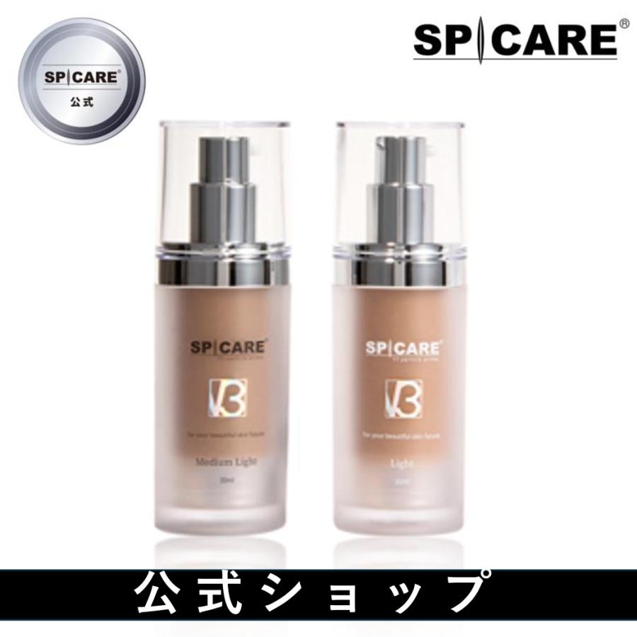 SPICARE V3 【公式】SPICARE パーティクルプライマー ミディアムライト