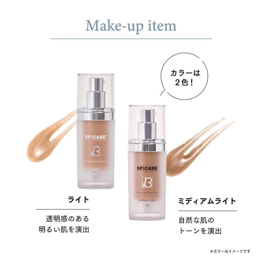 SPICARE V3 【公式】SPICARE パーティクルプライマー ライト 正規