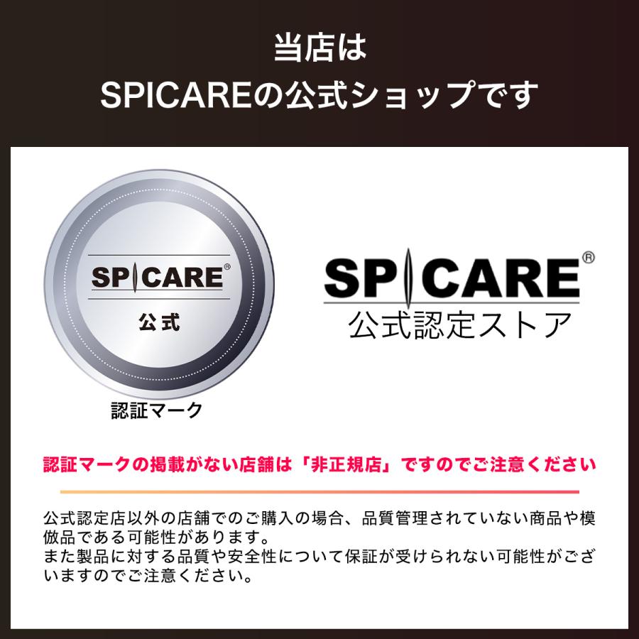 SPICARE V3 【公式】SPICARE VSPIC C クレンザー 正規 : BJC公式
