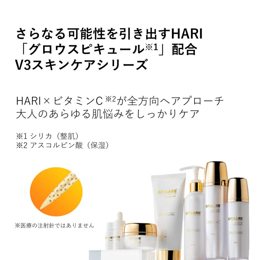 SPICARE V3 【公式】SPICARE VSPIC C トナー 正規 : BJC公式ショップ