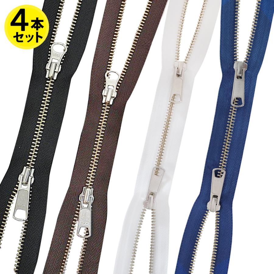 在庫品】No.5 YKK 両開きファスナー 68cm 4本セット 特別特価