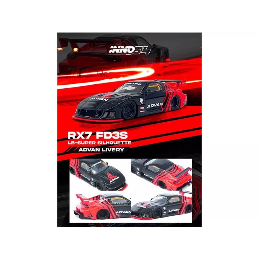 INNO Models イノモデル 1/64 マツダ RX7 (FD3S) LB-WORKS スーパー