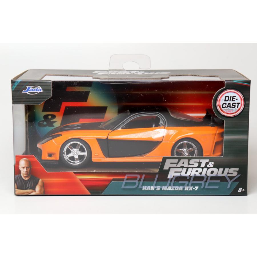 ワイルドスピード× 3 マツダ RX-7 ラジコン Amazon | ラジコン