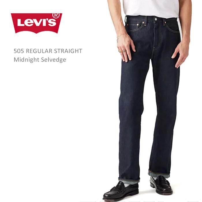 Levi's（リーバイス） 505 リーバイスプレミアム リーバイス505 LEVI'S