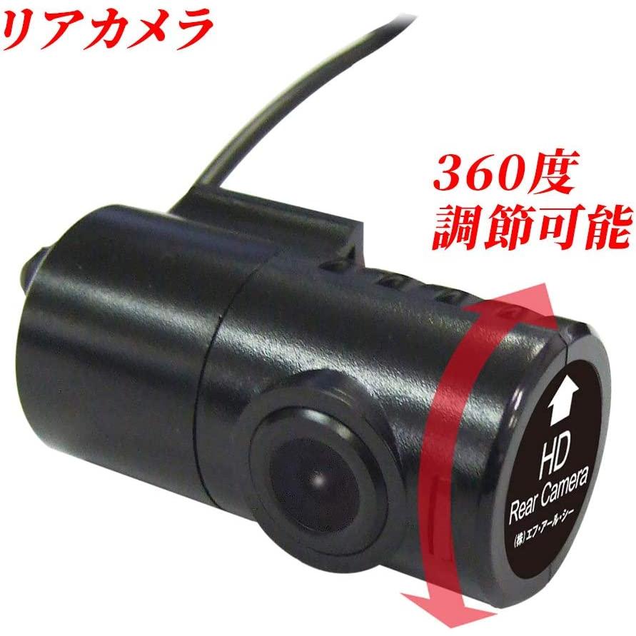 FRC FC-DR212W FRC ファーストコム 前後2カメラ録画 ドライブ