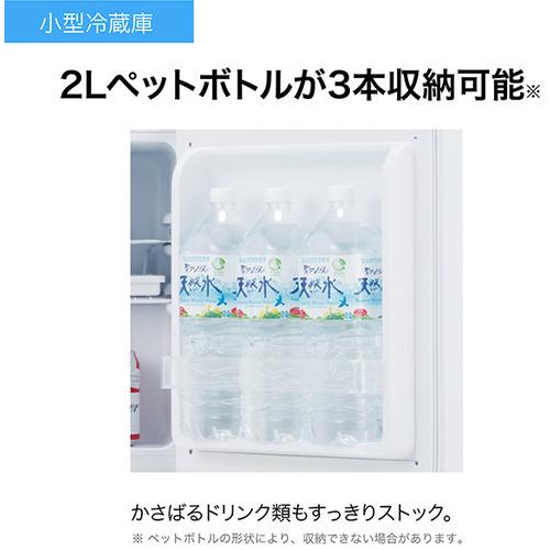 Haier ハイアール 40L 冷蔵庫 JR-N40M 小型冷蔵庫 ノンフロン 1ドア