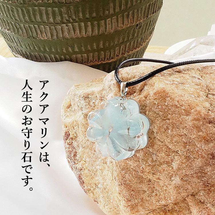 オルゴナイト アクアマリン ペンダント 携帯ストラップ キーホルダー