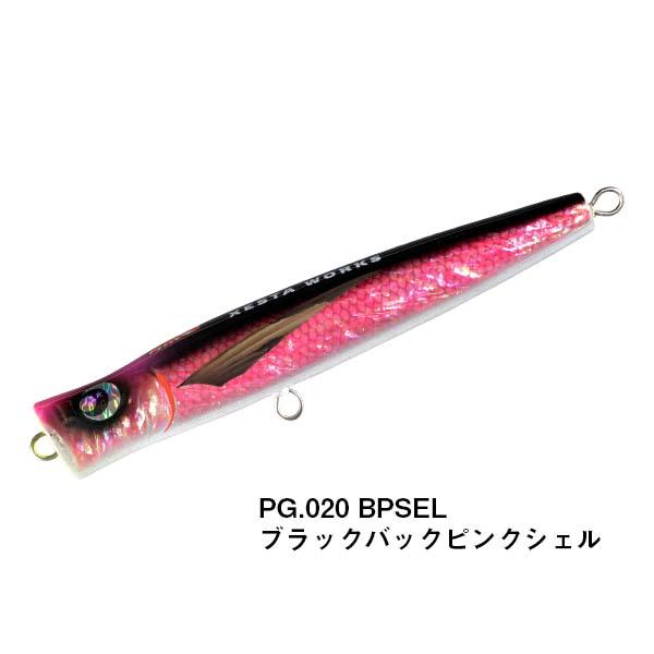 XESTA XESTA WORKS ICEMAN アイスマン 220mm ブラックバックピンク