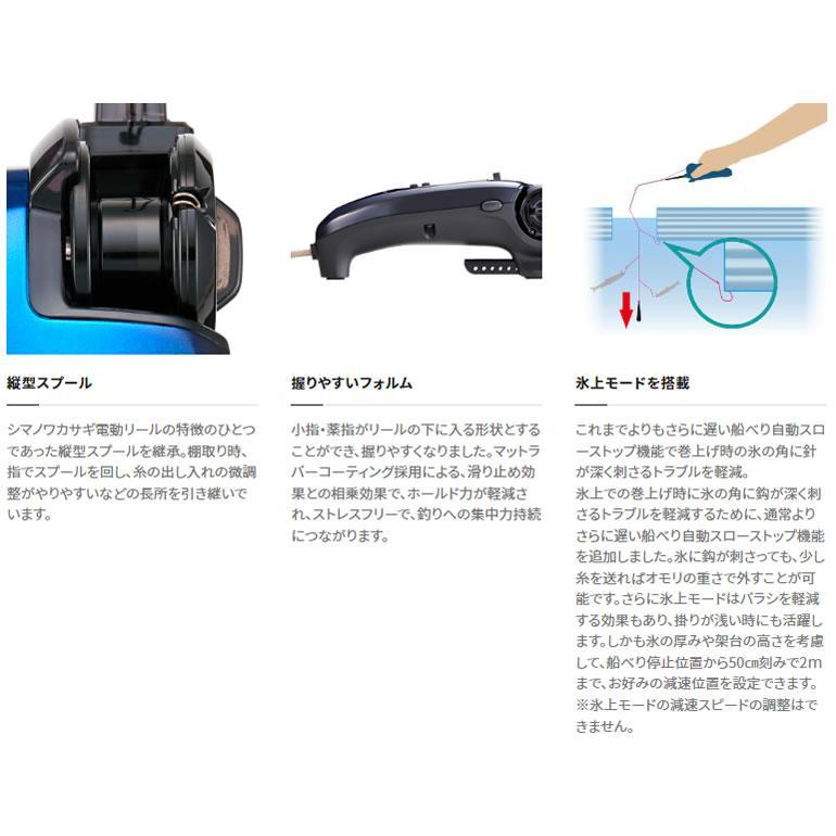 シマノ（SHIMANO） 22LAKE MASTER CT-ET レイクマスターCT-ET ブルー