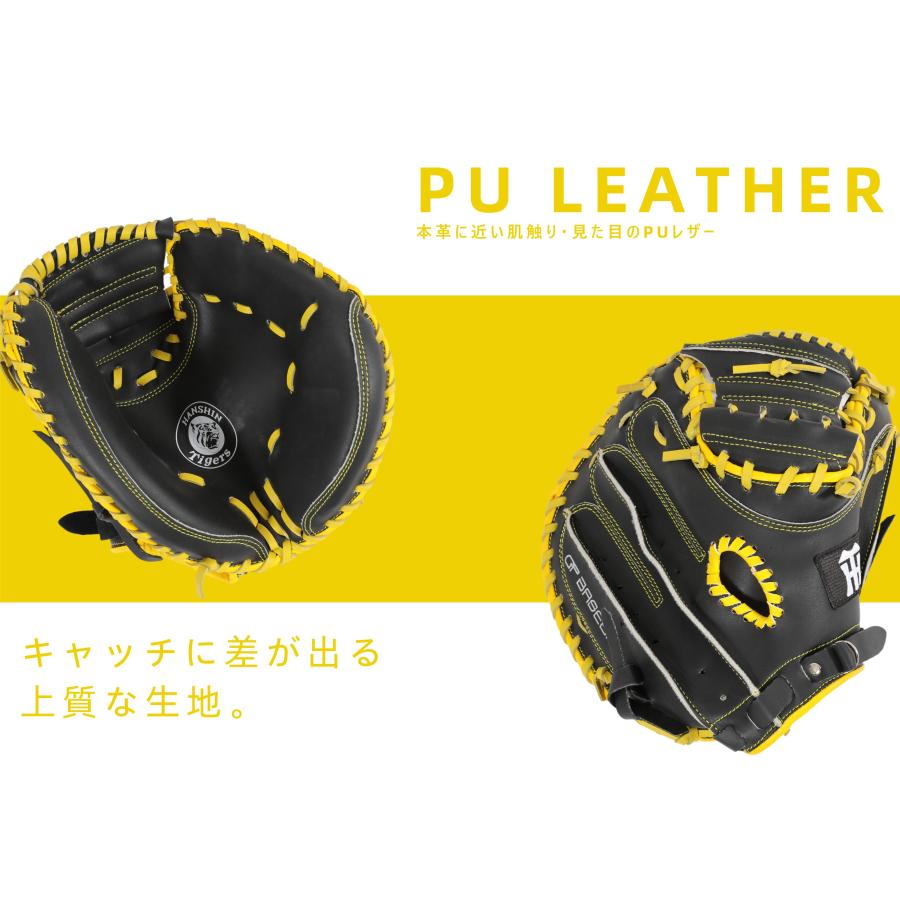 GP [阪神タイガース 公式グッズ] 野球 キャッチャーミット 軟式(右投げ