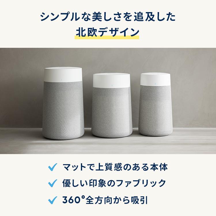 Blueair（ブルーエア） 空気清浄機 Blue Max 3250i(オート・Wi-Fi対応