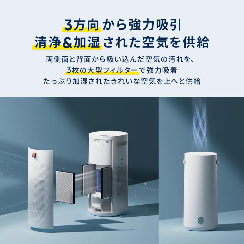 Blueair（ブルーエア） 空気清浄機 2-in-1 加湿空気清浄機 DH3i 30畳