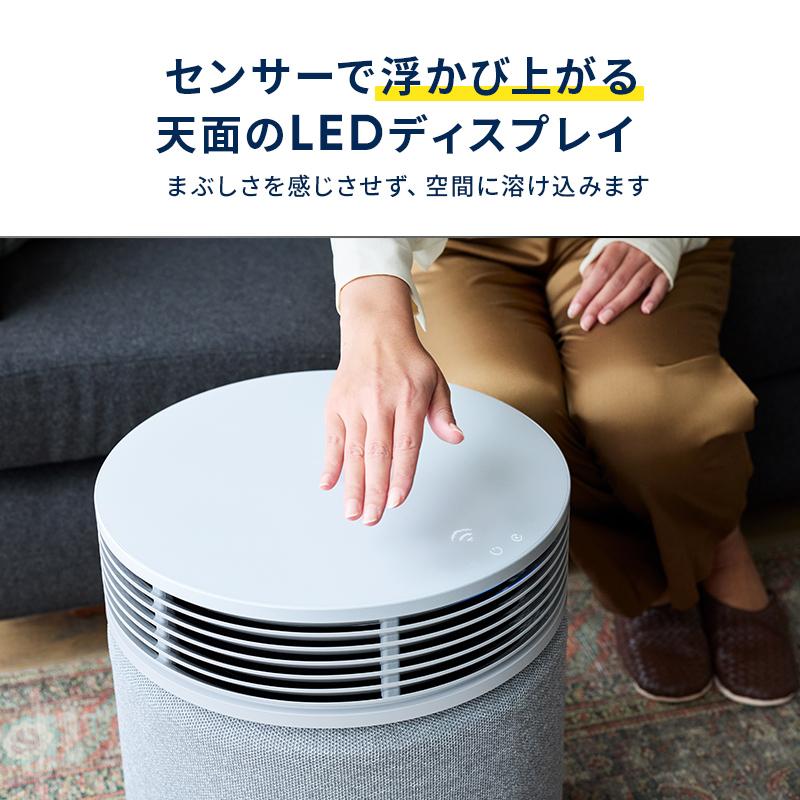 Blueair（ブルーエア） 空気清浄機 Blue Signiture SP4i 57畳 花粉
