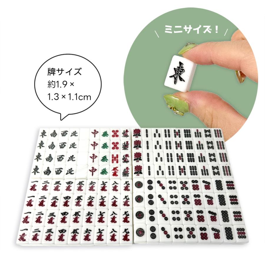 龍王 麻雀セット 専用ケース付き フルセット 麻雀牌 マージャンパイ