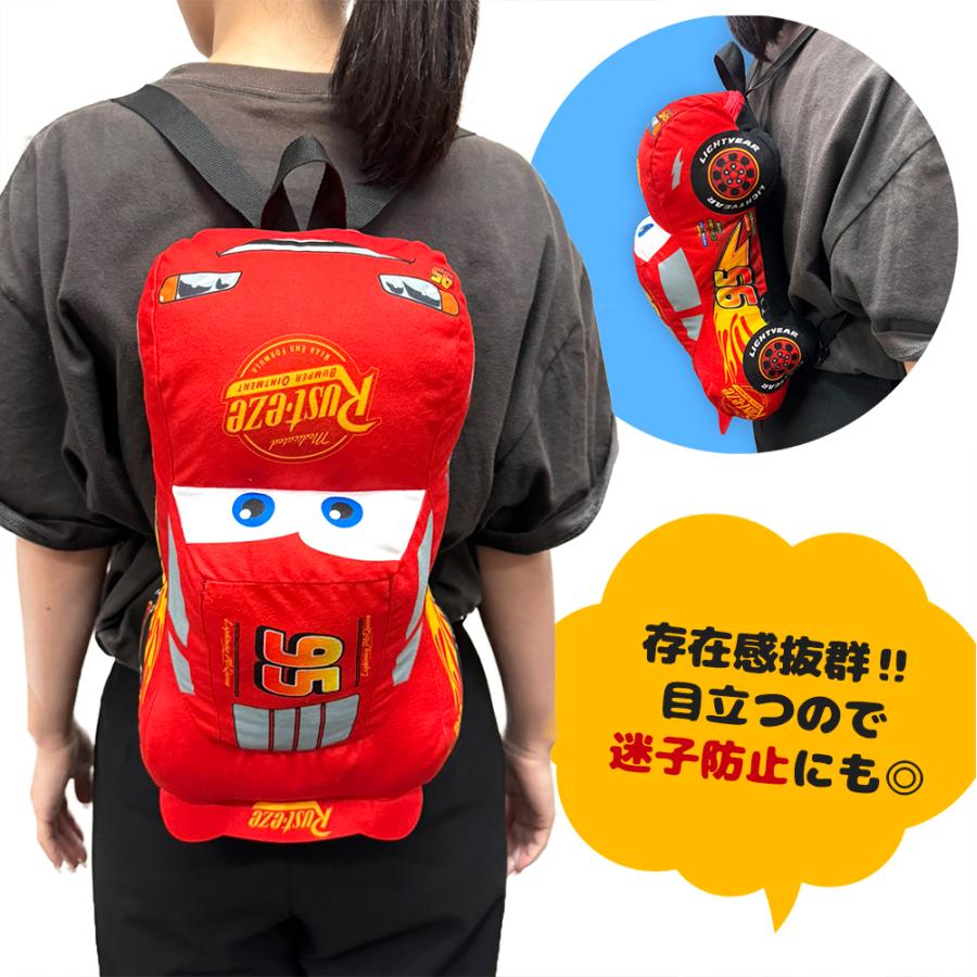 Disney ディズニー カーズ ライトニング マックィーン ぬいぐるみ