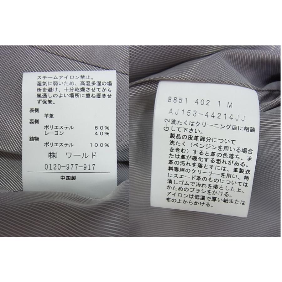 UNTITLED（アンタイトル） 美品 定価39.900円□UNTITLED ラムレザー