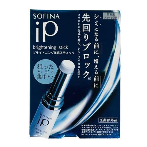 花王 ソフィーナ iP ブライトニング美容スティック 3.7g ( kao sofina