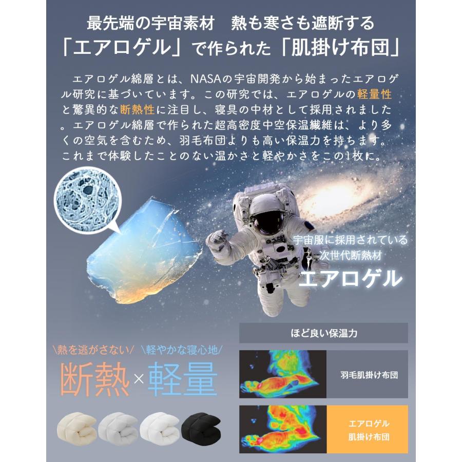 Softime 掛け布団 人工羽毛布団 シングル ダックダウン90%相当 【宇宙