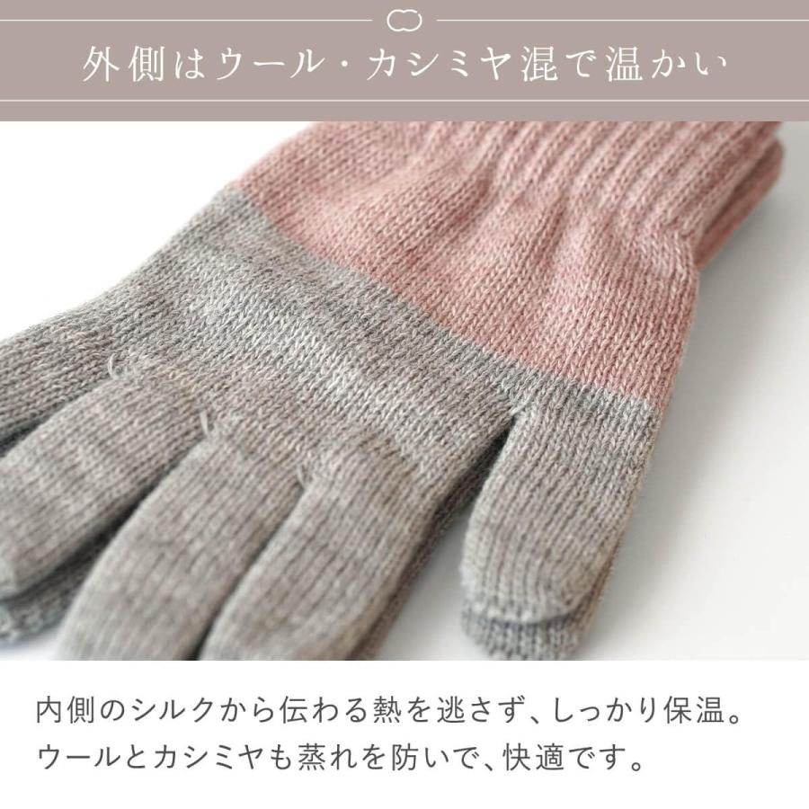 絹屋] 内側シルク2重編み 毛混の手袋 SO7364 レディース カシミヤ