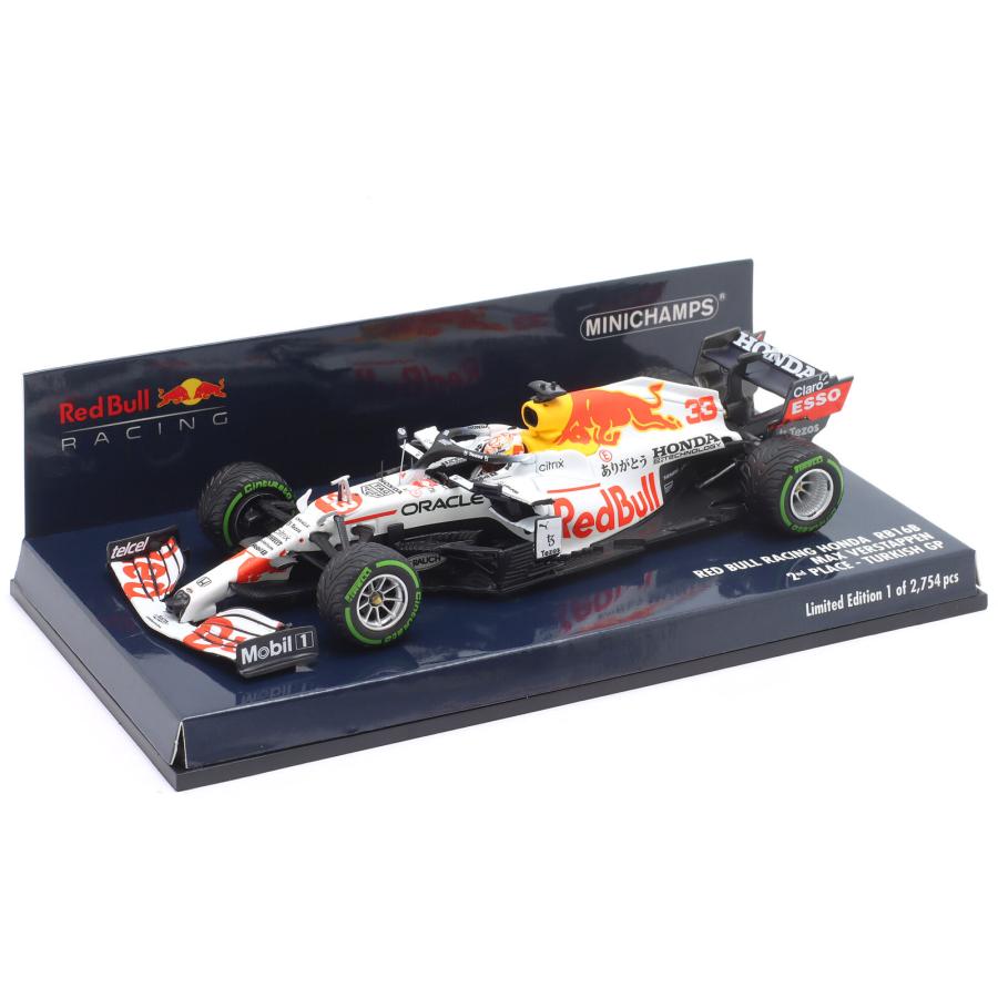 ミニチャンプス 1/43 レッドブル ホンダ F1 RB16B トルコGP 2021 #33