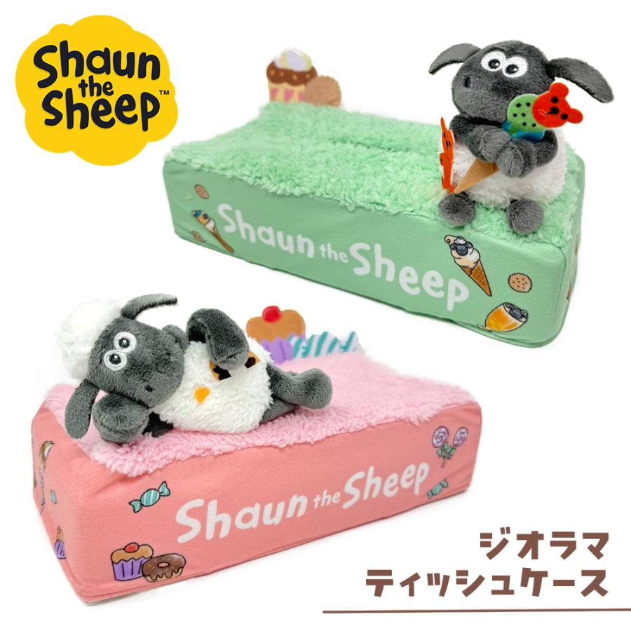ひつじのショーン ジオラマ ティッシュケース カバー Shaun the Sheep