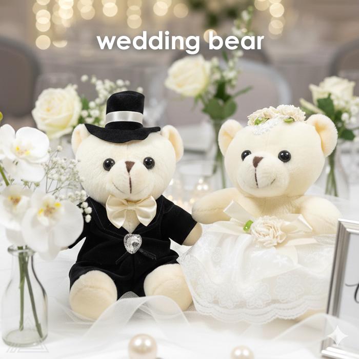 ウェディングベア ウェルカムベア 結婚式 くま ぬいぐるみ テディベア