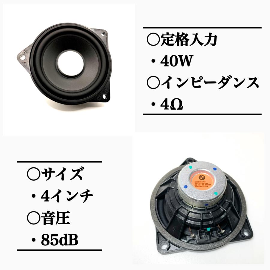 BMW BMW F10F11 harman/kardon ハーマンカードン センタースピーカー