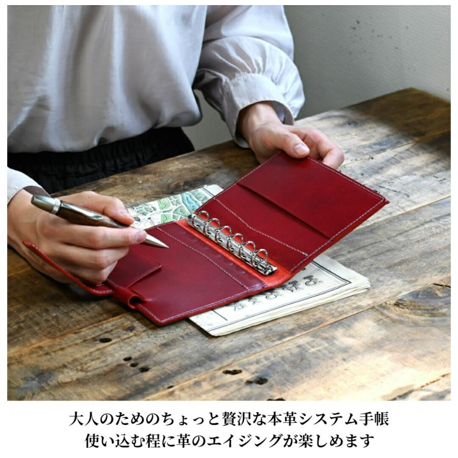 ブラン・クチュール】システム手帳 A6 正寸用 サイズ 15mm リング