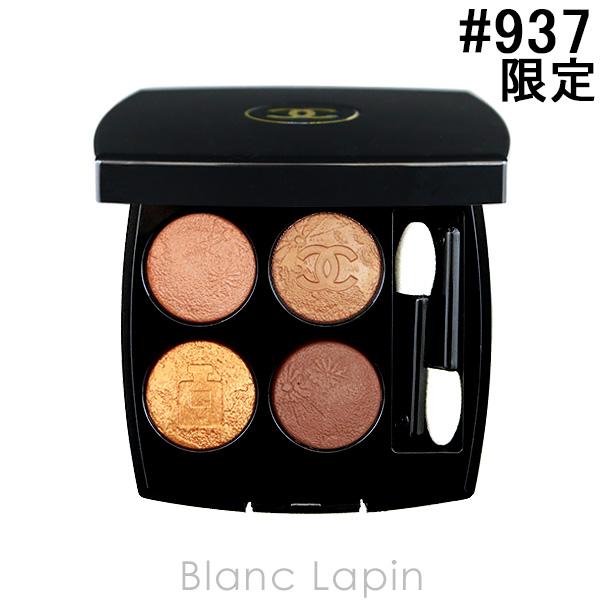 美品 CHANEL レキャトルオンブル 937 オンブル ドゥ リュンヌ｜Yahoo