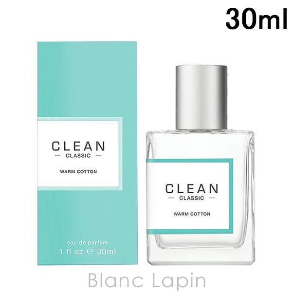 CLEAN（クリーン） ウォームコットン EDP 30ml フレグランス ユニ