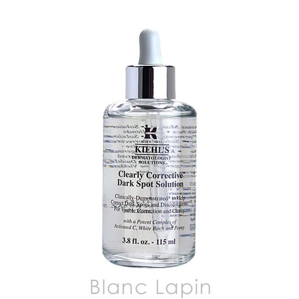 Kiehl's（キールズ） KIEHLS DSクリアリーブライトエッセンス 115ml