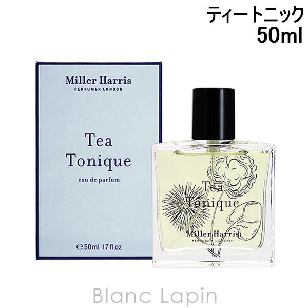ミラーハリス MILLER HARRIS ティートニック EDP 50ml フレグランス