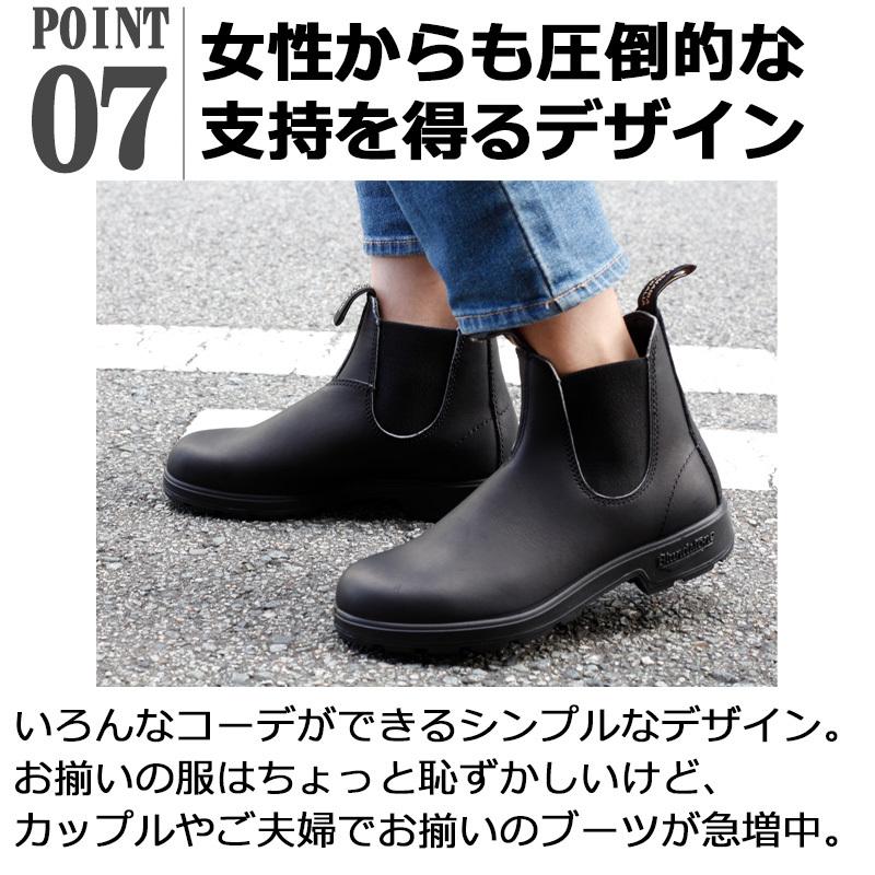 BLUNDSTONE（ブランドストーン） Blundstone 510 サイドゴアブーツ