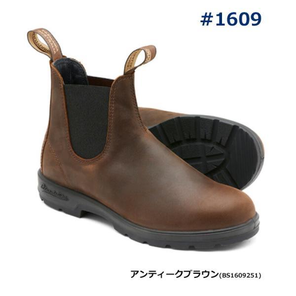 BLUNDSTONE（ブランドストーン） サイドゴアブーツ クラシック
