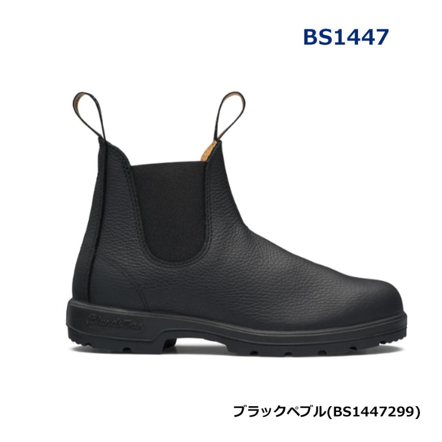 BLUNDSTONE（ブランドストーン） サイドゴアブーツ クラシック