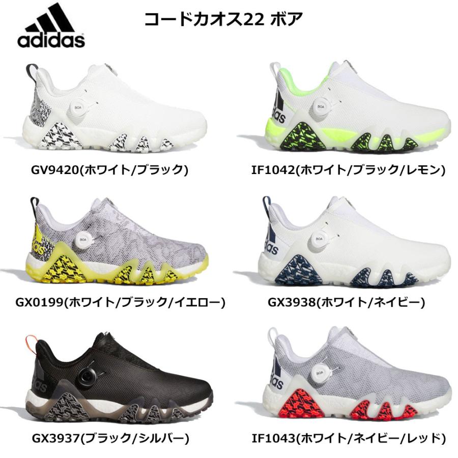 adidas（アディダス） コードカオス22 ゴルフシューズ ボア Code Chaos