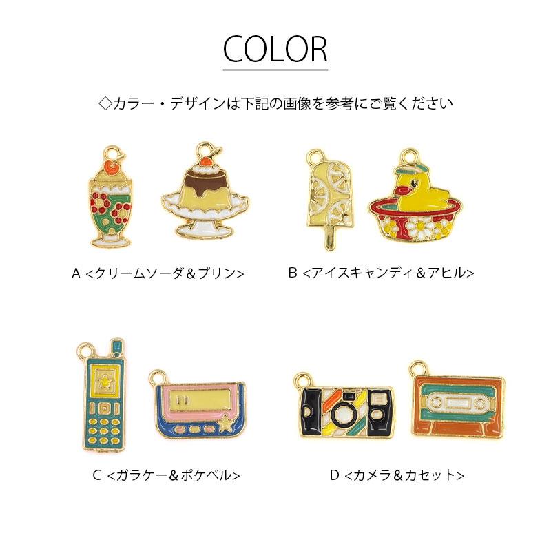 BLAZE 2個セット メタル チャーム エポチャーム 平成 昭和 レトロ