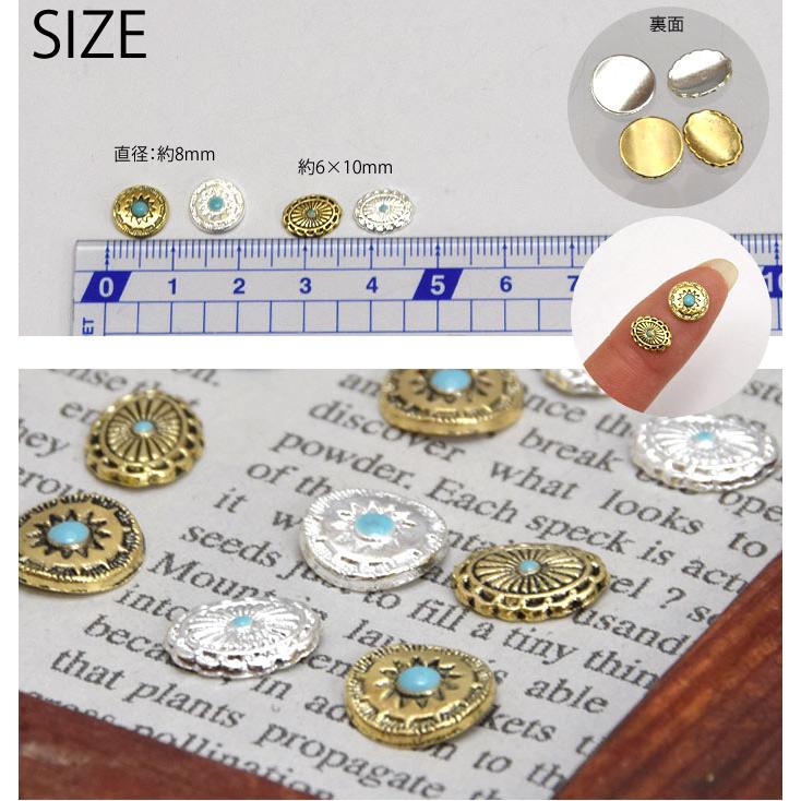 封入パーツ ネイル パーツ ネイティブ 3個セット BLAZE 商用利用可能