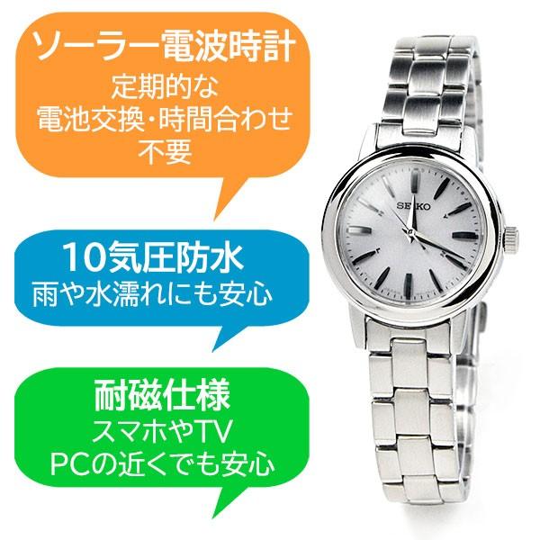 SEIKO SELECTION 腕時計 レディース 電波ソーラー 50代 セイコー 10