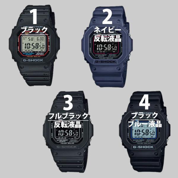 G-SHOCK BASIC gショック 電波ソーラー 5600 ブラック GW-M5610U
