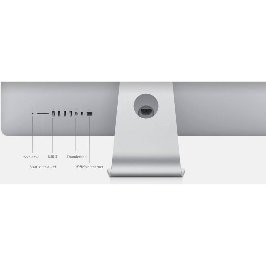 iMac（Apple） iMac 21.5インチ Core i5-2.7GHz HDD 1TB メモリ8GB