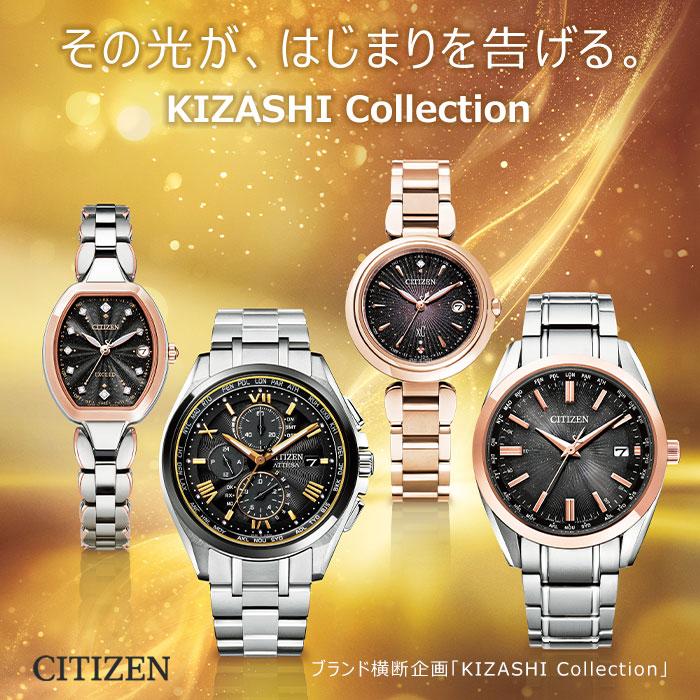 CITIZEN（シチズン） ペアウォッチ エコドライブ 電波時計 xC クロス