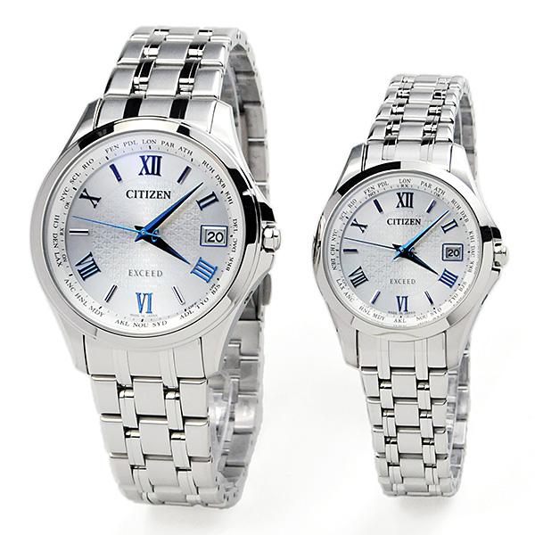 EXCEED(CITIZEN) ソーラー 電波時計 シチズン エクシード ペアウォッチ