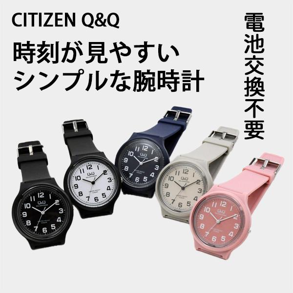 Q&Q 【13時まで当日発送】文字盤が見やすい 入院 旅行 腕時計 電池交換