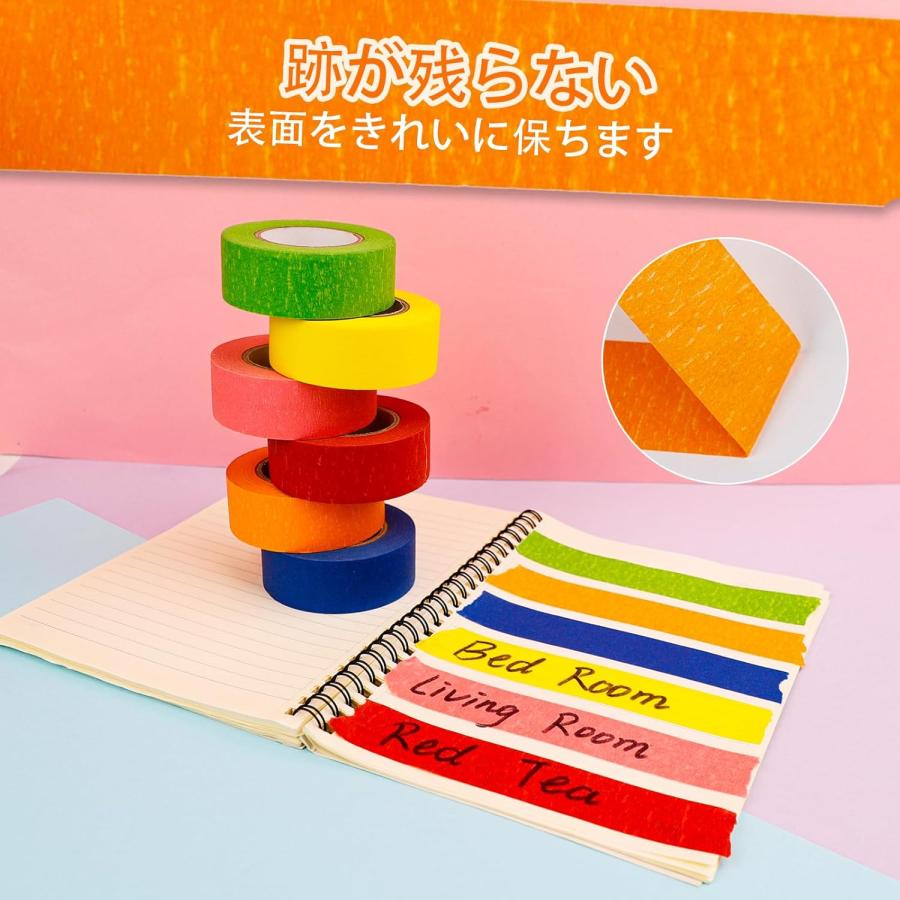 マスキングテープ カラーテープ 6色 カラフル クラフトテープ