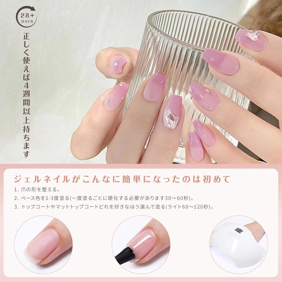 ジェルネイル シアーカラージェル 2色セット ゼリー ナチュラルピンク