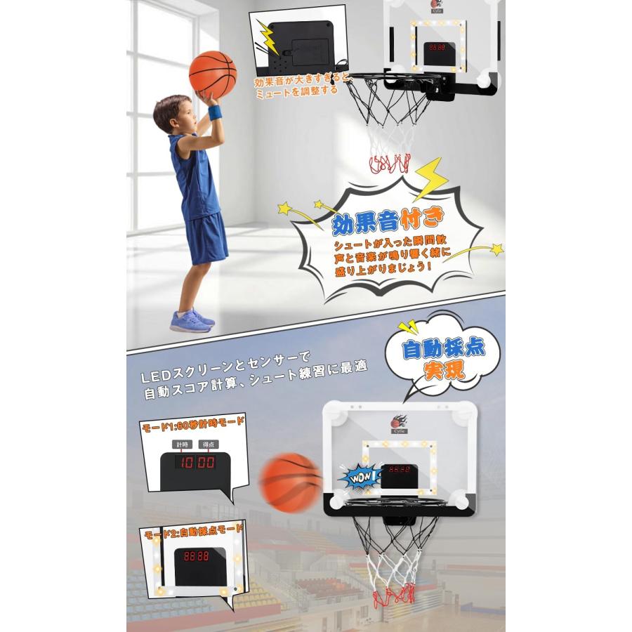 27-1日限定10倍P付] バスケットゴール 屋外 室内 おもちゃ 家庭用 吸盤