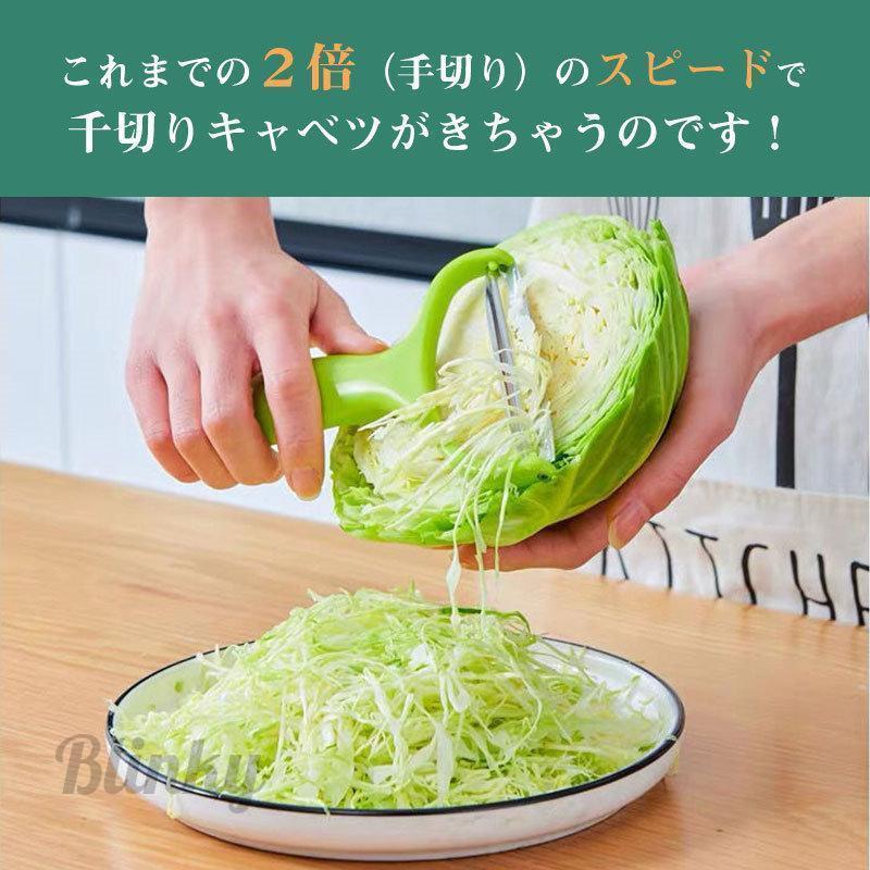キャベツスライサー 千切りキャベツ 家庭用 とんかつ屋 キャベツ千切り