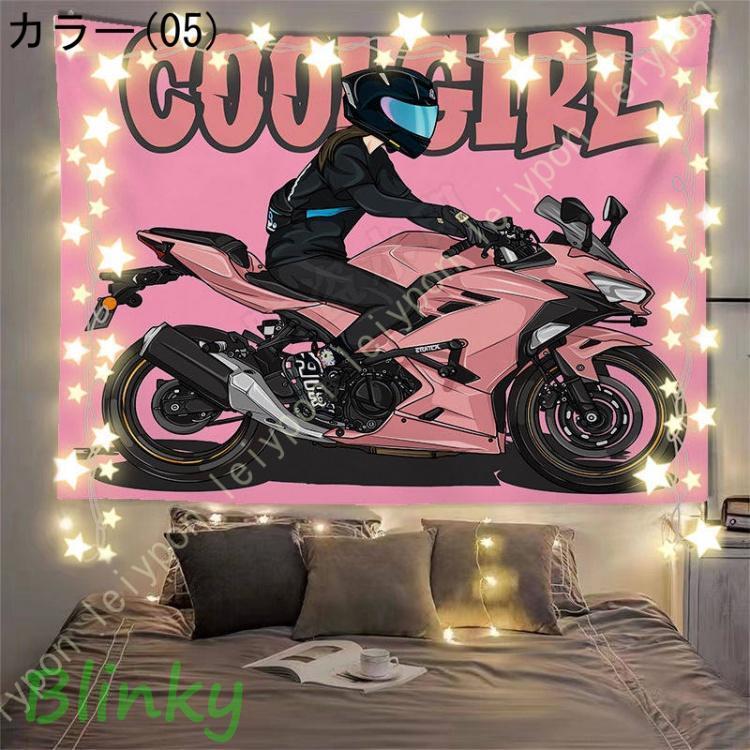 タペストリー 多機能 大判 車 モダン アート 癒し 飾り付け