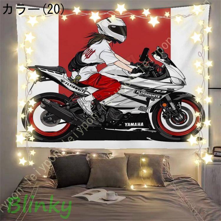 タペストリー 多機能 大判 車 モダン アート 癒し 飾り付け